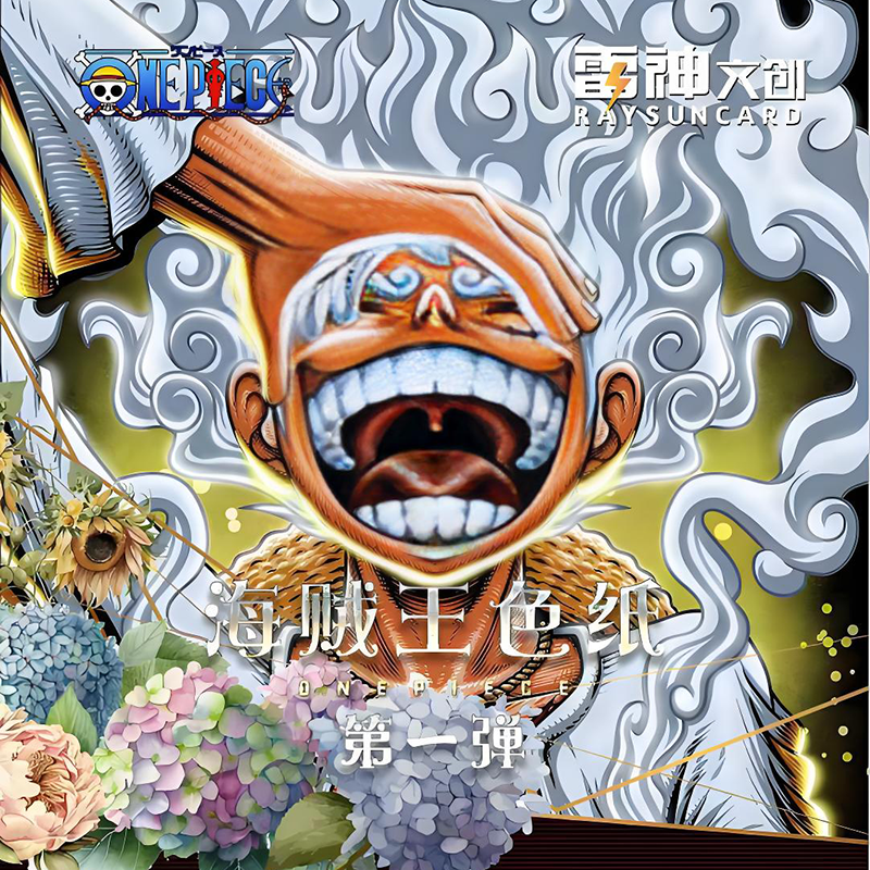 leishenwenchuang one piece coloured paper