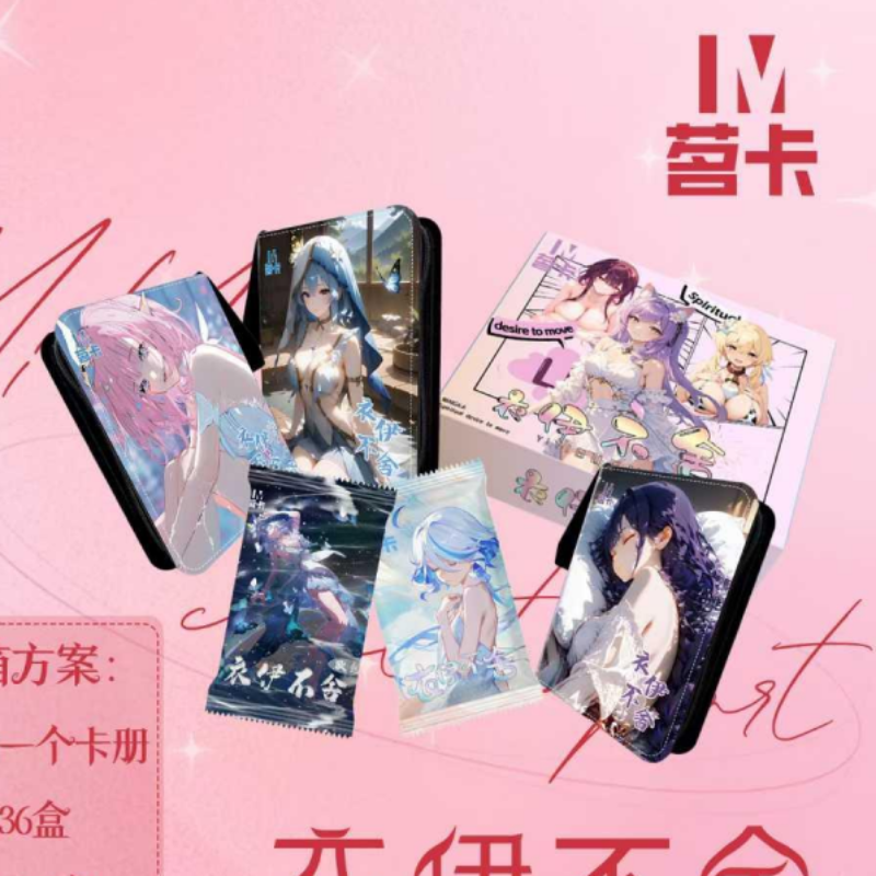 mingka yiyibushe goddess card