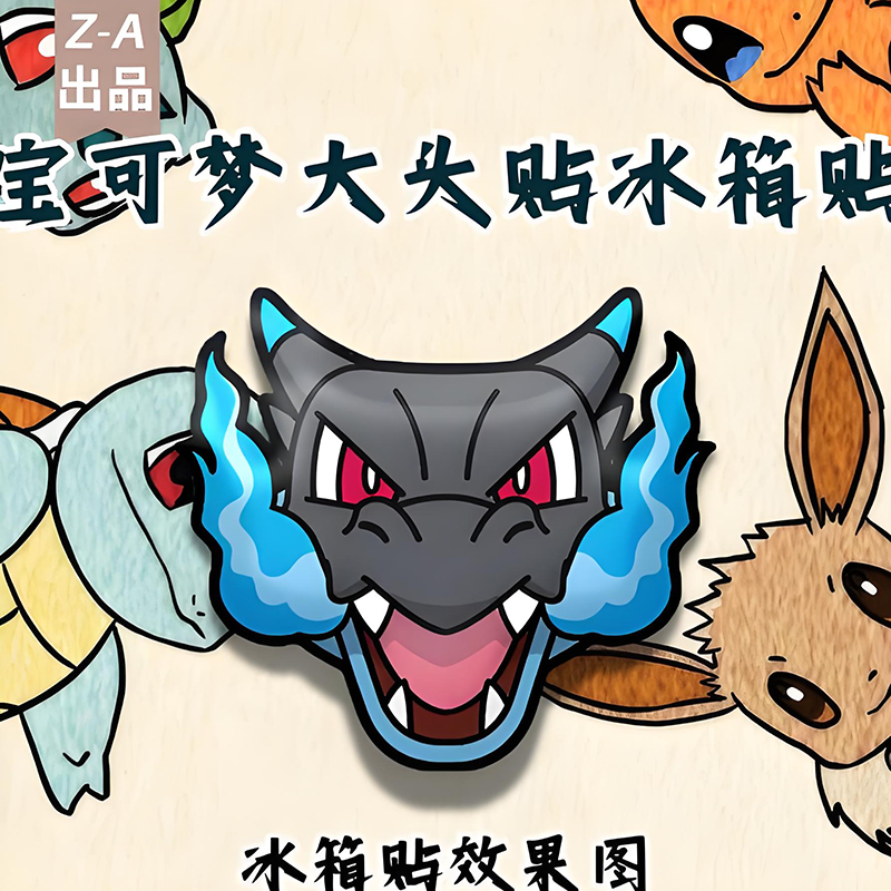 Z-A Pokemon Headshot refrigerator magnet