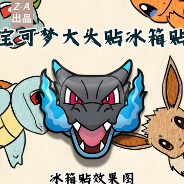 Z-A Pokemon Headshot refrigerator magnet