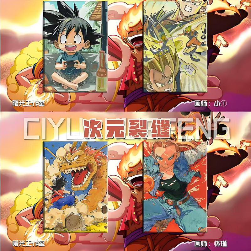 shuguanggongzuoshi ciyuanliefeng mix ip