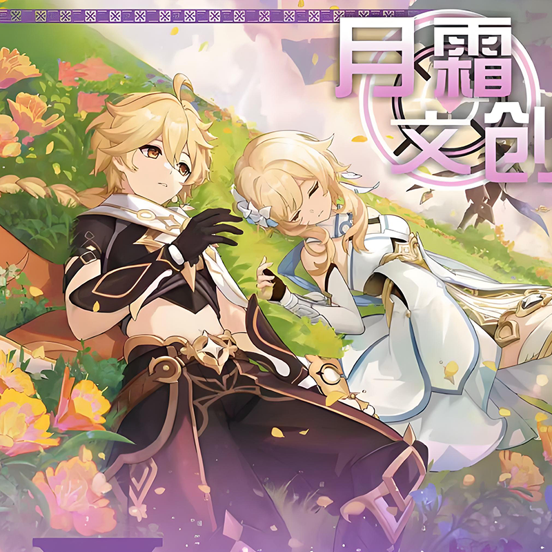 yueshuangdongmanwenchuang Genshin Impact Acrylic tearing fun