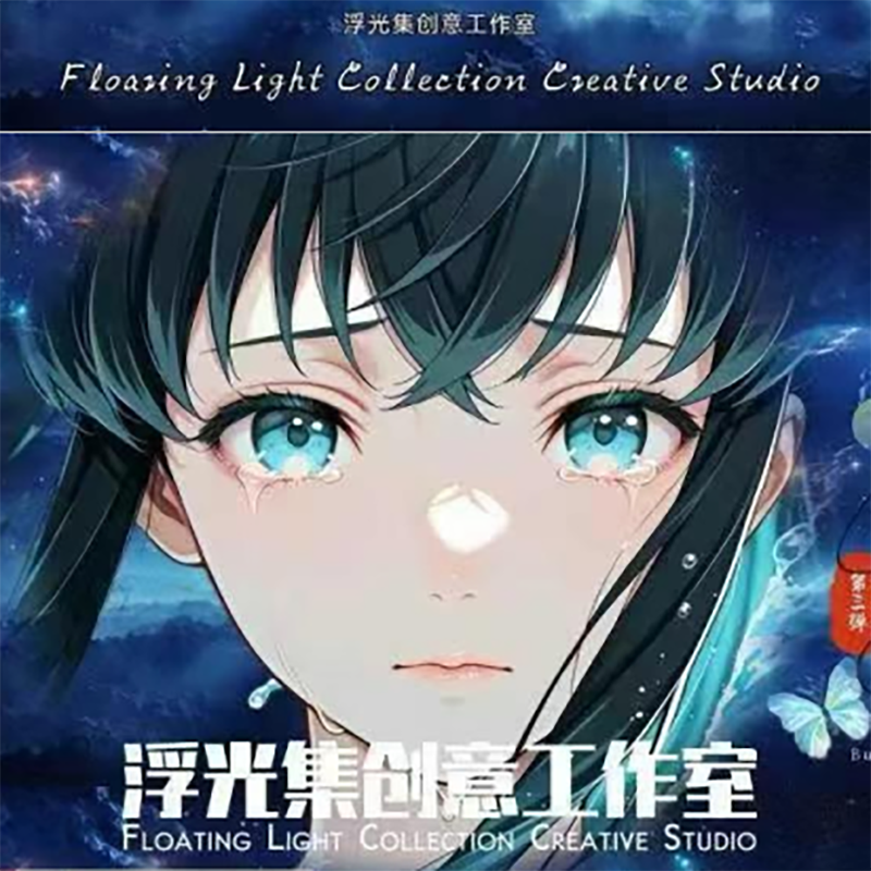 fuguangji Demon Slayer W03