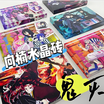 xiangnangongzuoshi Demon Slayer Acrylic crystal brick