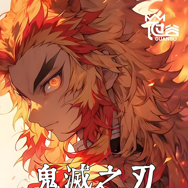 guangu Demon Slayer coloured paper W02