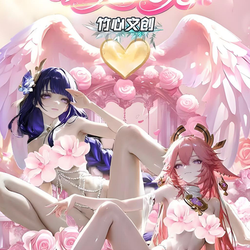 zhuxinwenchuang xiangjianhenwan goddess card