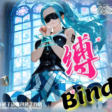 dahuzigongzuoshi bind goddess card