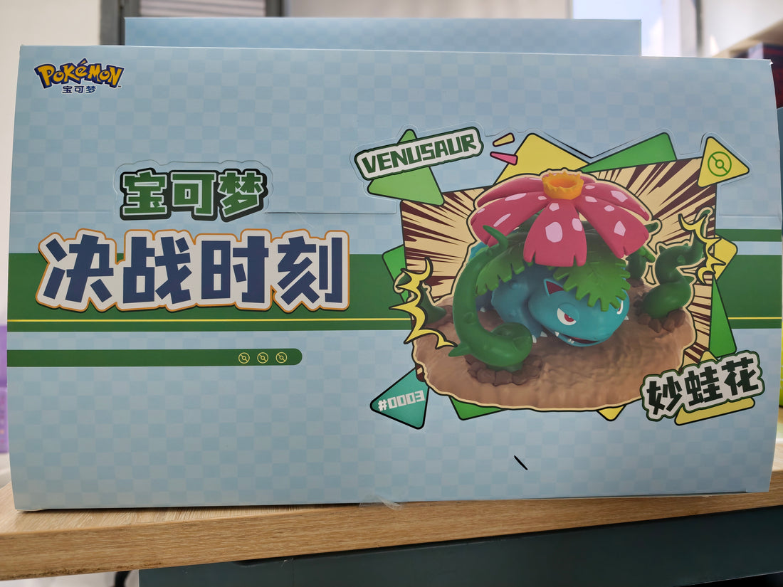 Holly Box Pokemon Trendy Toy Blind Box Showdown Moment Wholesale