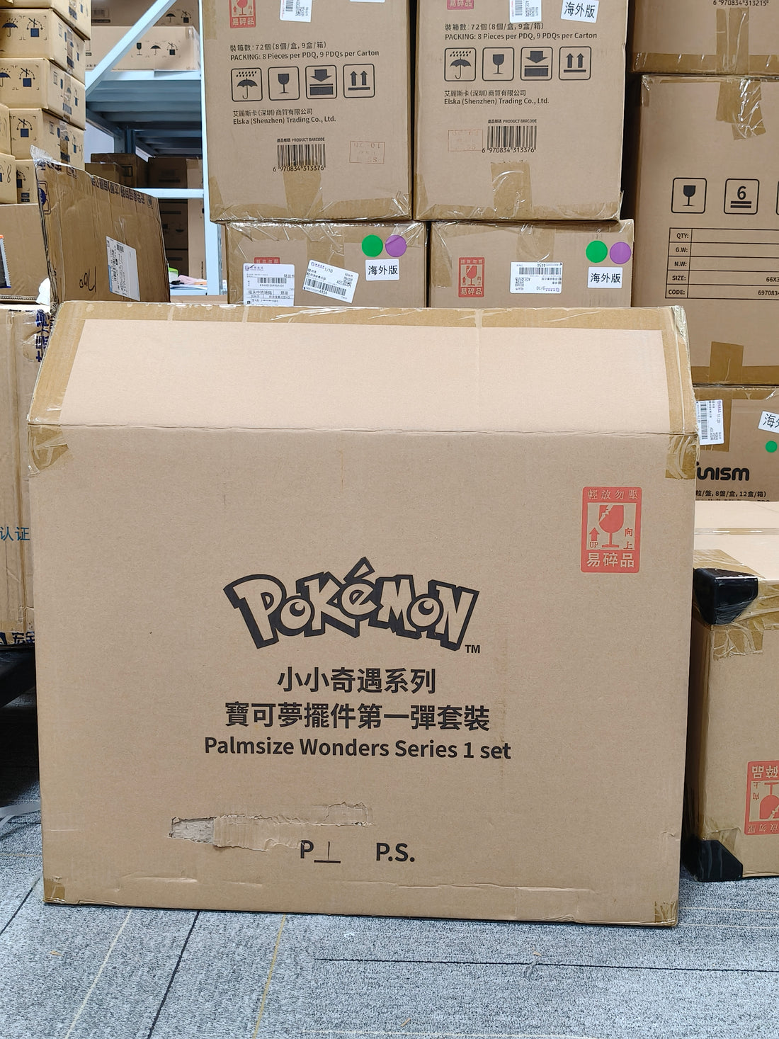 Funism Pokemon Trendy Toy Tiny Adventure Set 1.0