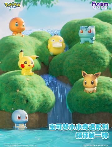 Funism Pokemon Trendy Toy Tiny Adventure Set 1.0