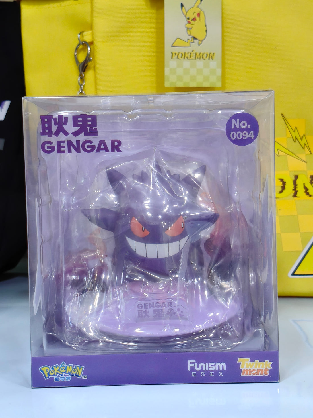 Funism Small-sized Pokemon Gengar Figure