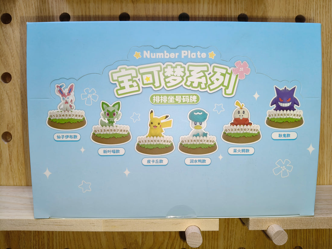 Holly Box Pokemon Row Sitting Number Plate
