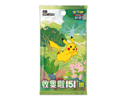 pokemon 151 Chinese Version Slim Pack Case