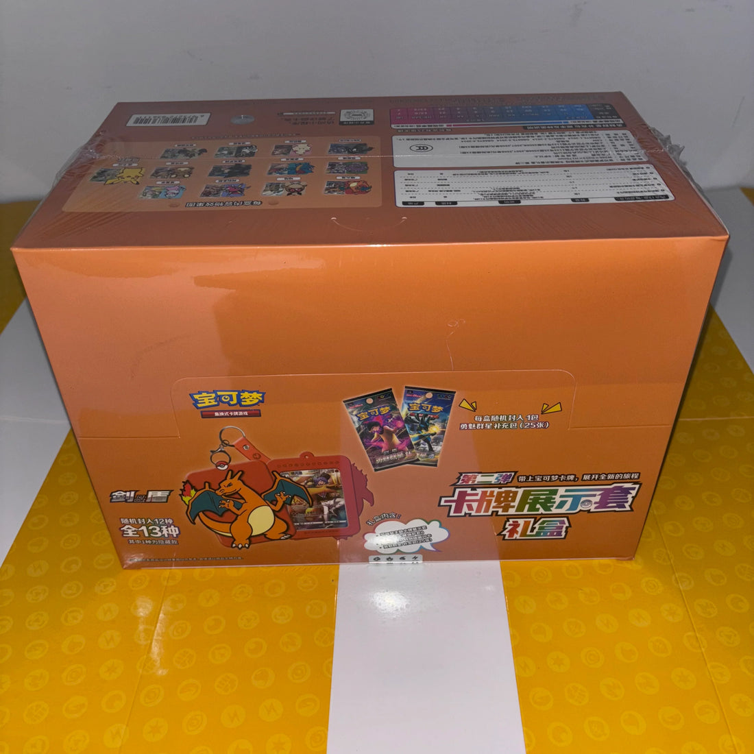 Pokemon TCG S-Chinese Brave Stars Charizard Card Display Frame Gift Box