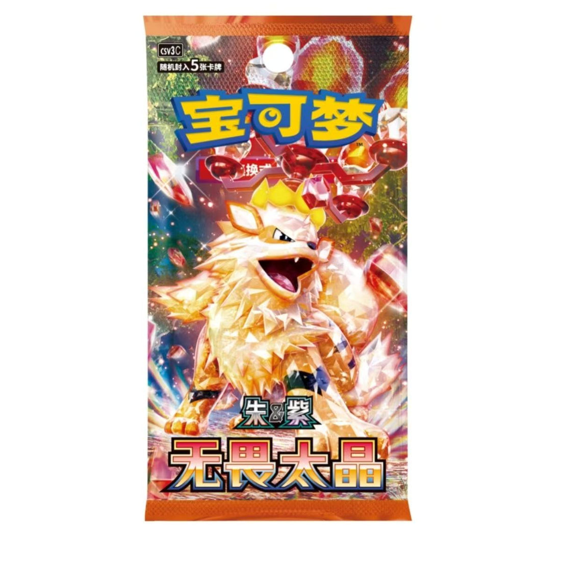 Pokemon- 11.0 Fearless Terastal 1  Booster Box