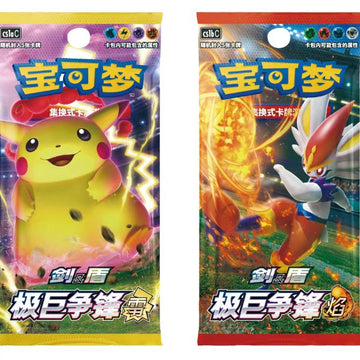 PTCG Pokemon 3.0 Slim pack (cs1aC|cs1bC)