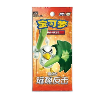 PTCG Pokemon 4.5 Pack(cs2.5C)
