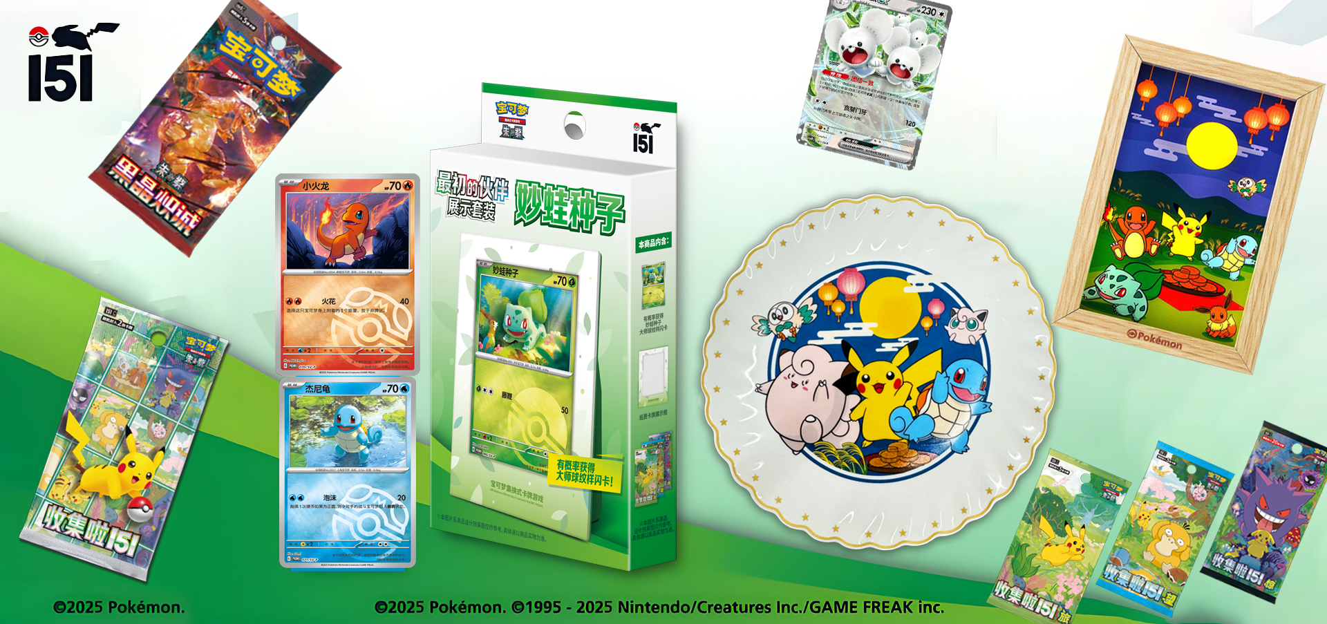 slider image slider_item_PaUMtJ
