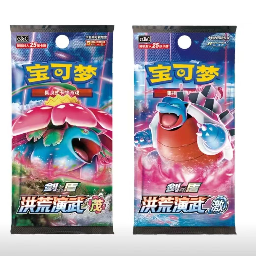 PTCG Pokemon 5.0 Jumbo Pack (cs3aC|cs3bC)