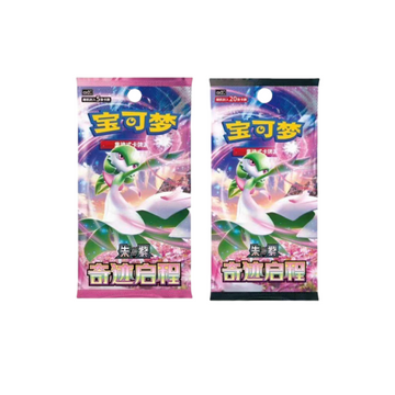PTCG Pokemon 10.0 Slim and Jumbo   Pack (csv2C)