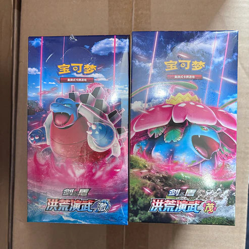 PTCG Pokemon 5.0 Jumbo Pack (cs3aC|cs3bC)