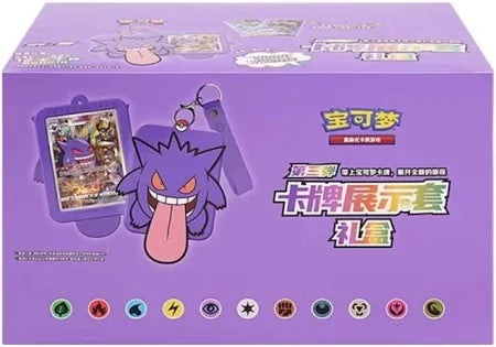 Pokemon Card 2024 Sword&Shield Gengar Chinese Display Set Gift Box
