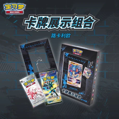Pokemon Card Display - Lucario&Hisuian Typhlosion
