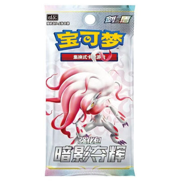 PTCG Pokemon 7.5 Pack(cs5.5C)