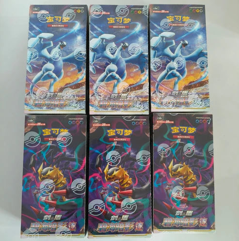 PTCG Pokemon 8.0 Jumbo Pack