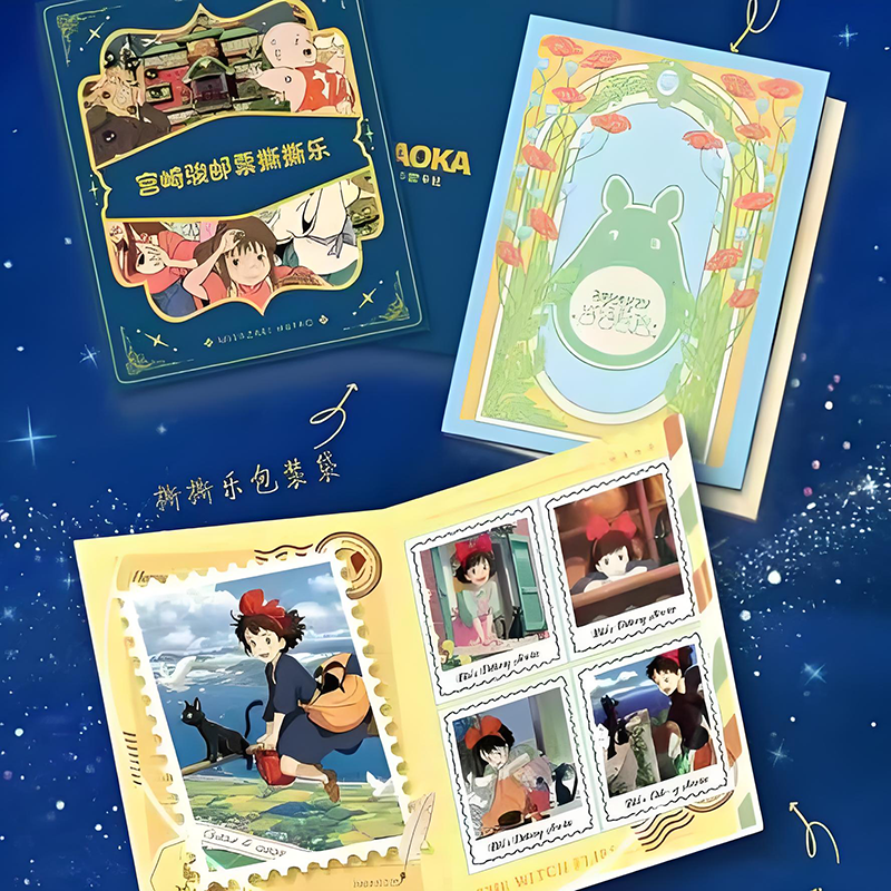 KAOKA Ghibli stamp