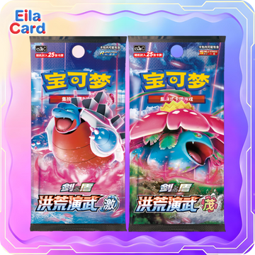 PTCG Pokemon 5.0 Jumbo Pack (cs3aC|cs3bC)