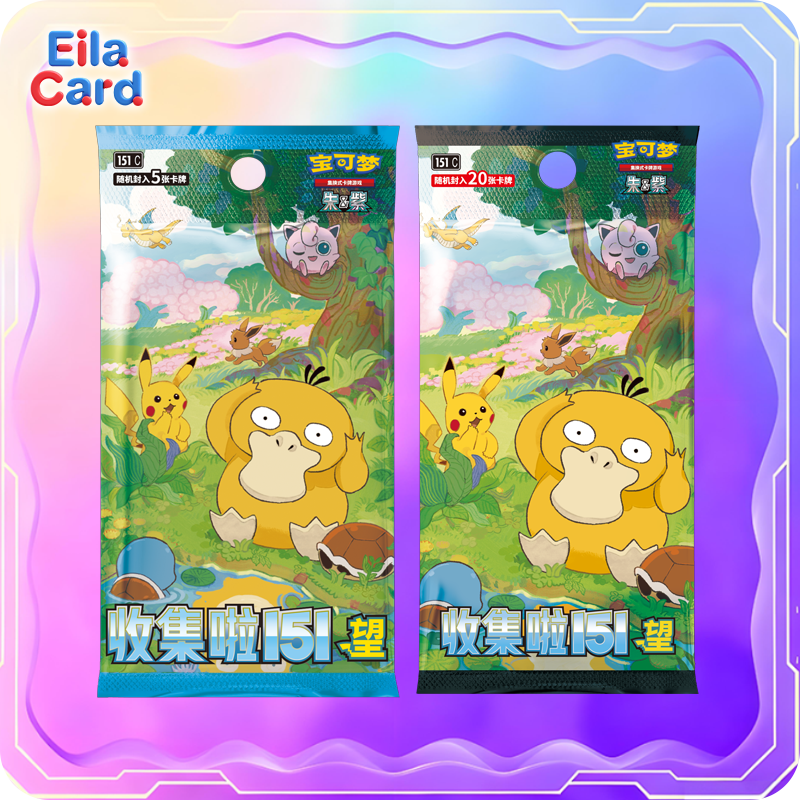 Pokemon TCG Chinese Collect 151 Wang Booster Box