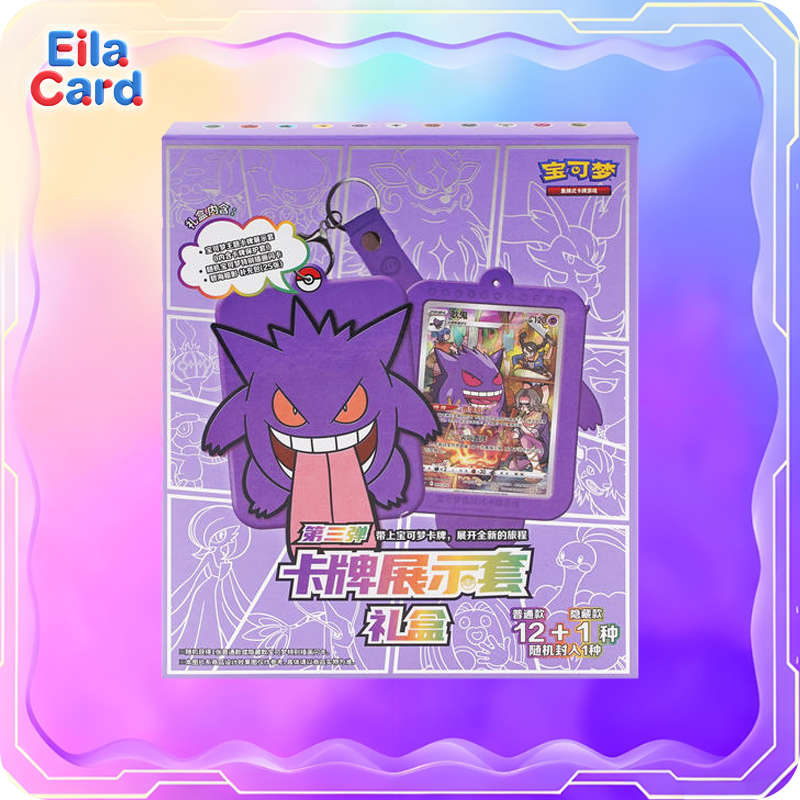 Pokemon Card 2024 Sword&Shield Gengar Chinese Display Set Gift Box