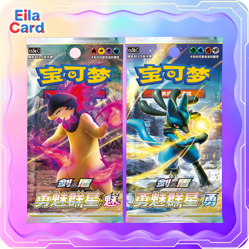 PTCG Pokemon 7.0 Slim Pack (cs5aC|cs5bC)