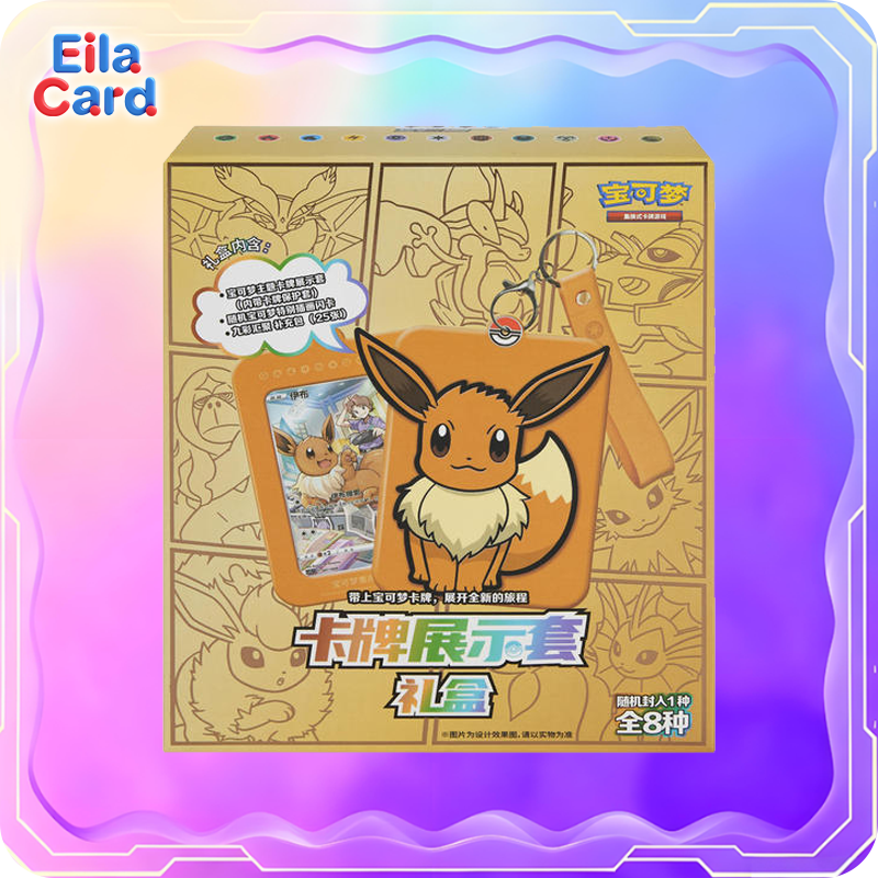 Simplified Chinese Version Pokemon PTCG Card Display Sleeve Gift Box ,Eevee Box