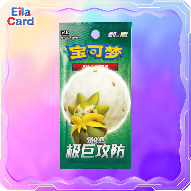 PTCG Pokemon 3.5 Pack(cs1.5C)