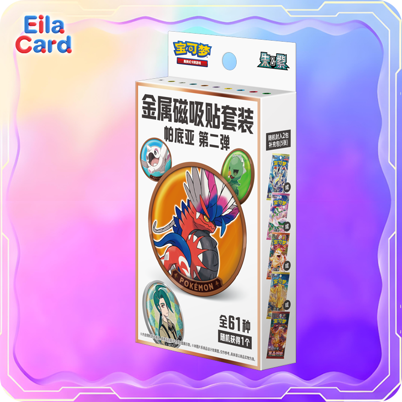 Metal Magnetic Attachment Set Paldea(CSV) 2.0