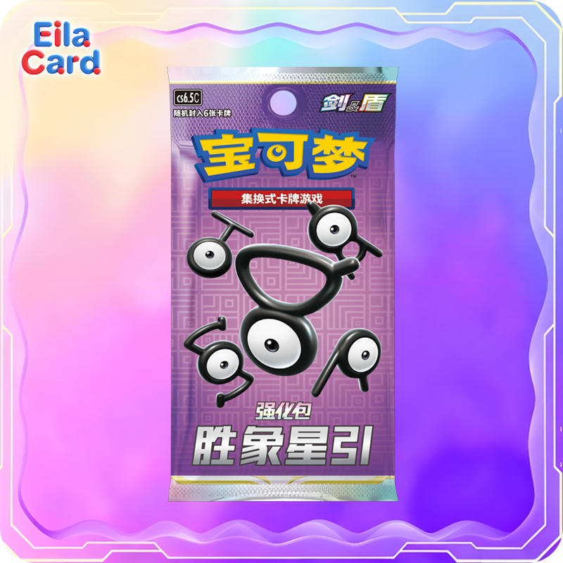 PTCG Pokemon 8.5 Enhanced Pack(cs6.5C)