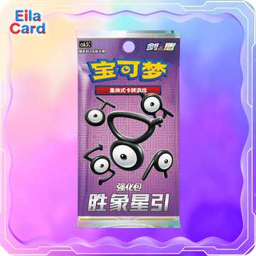 PTCG Pokemon 8.5 Enhanced Pack(cs6.5C)