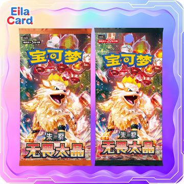 Pokemon- 11.0 Fearless Terastal 1  Booster Box