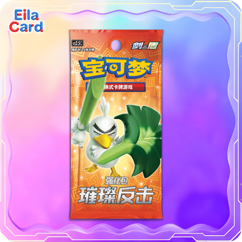 PTCG Pokemon 4.5 Pack(cs2.5C)