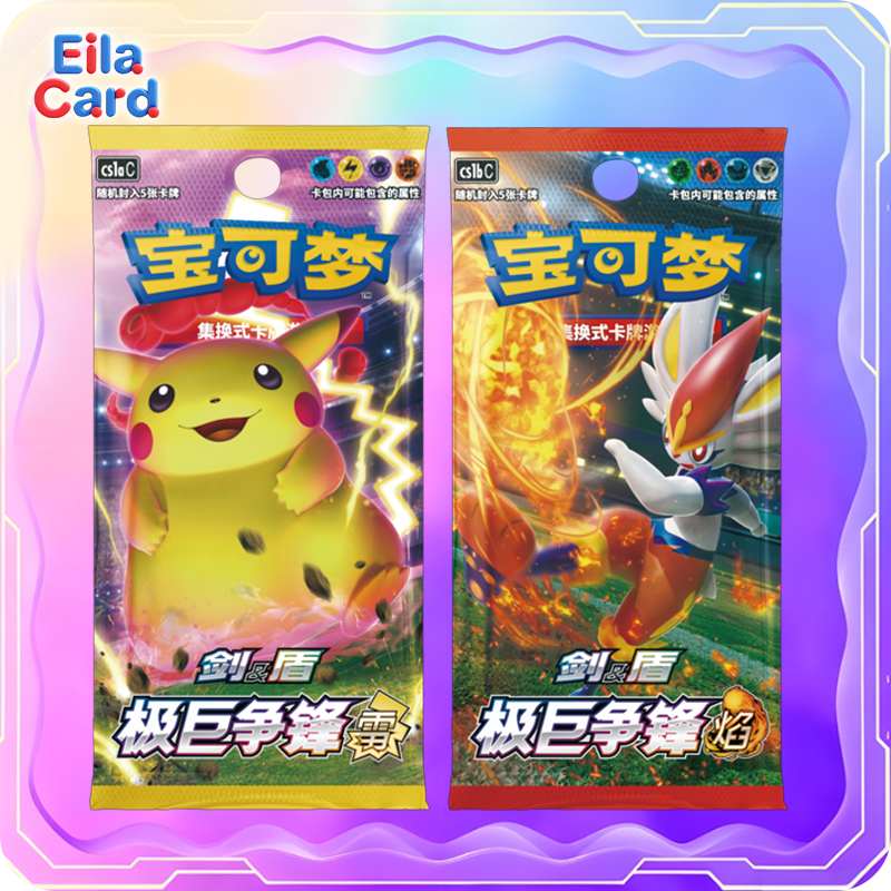 PTCG Pokemon 3.0 Slim pack (cs1aC|cs1bC)