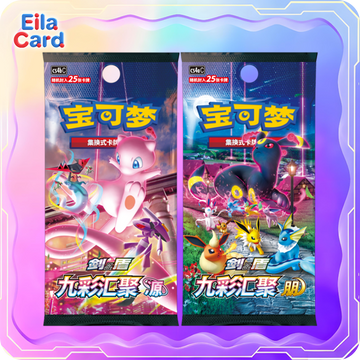 PTCG 6.0 jumbo box(CS4aC,CS4bC)