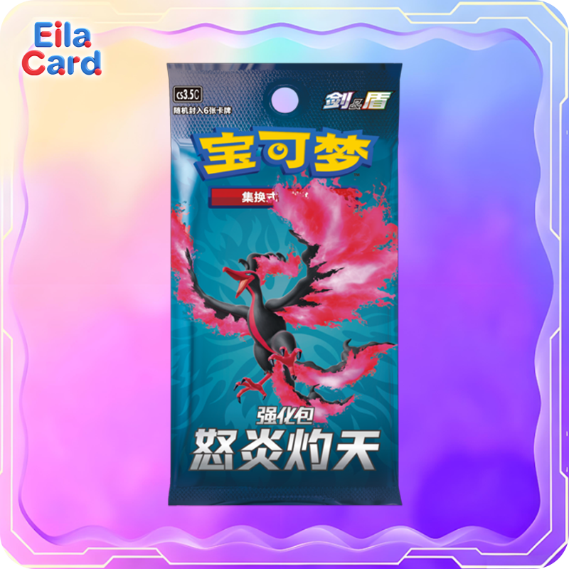 PTCG Pokemon 5.5 Pack(cs3.5C)