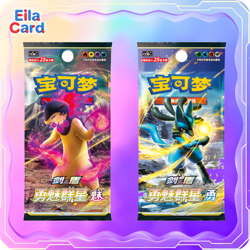 PTCG Pokemon 7.0 Jumbo Pack (cs5aC|cs5bC)