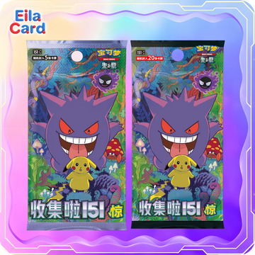 NEW Pokemon 2025 TCG Chinese Collect 151C Surprise Box