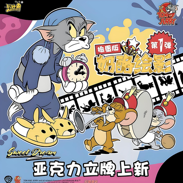 Tom Cat and Jerry Mouse Standee - Cheese Illustration - Trick-or-Treat version