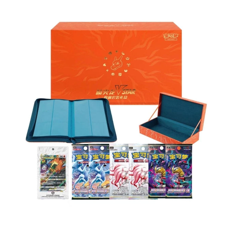 Pokemon Charazid Vstart Gift Box